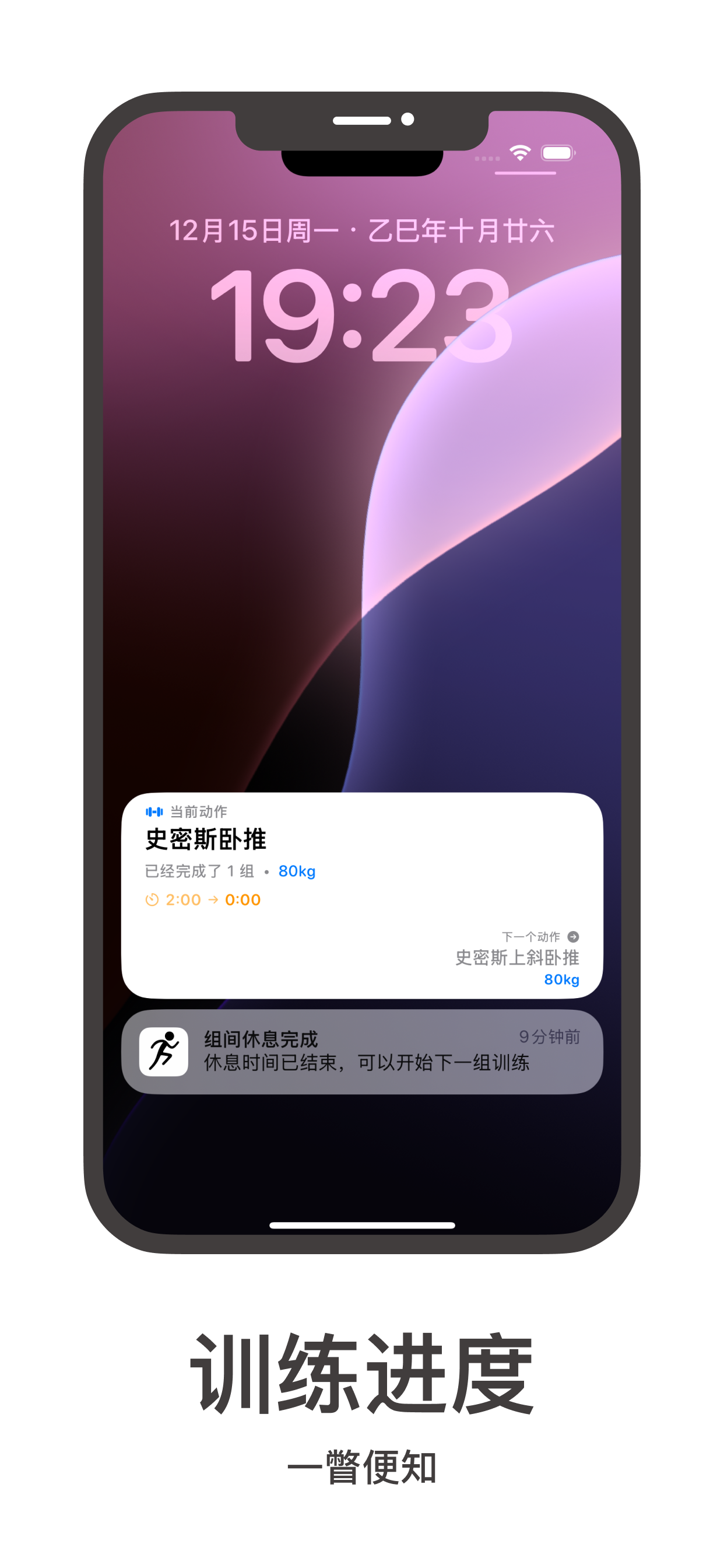 训练数据分析界面